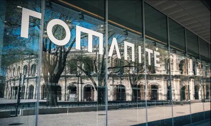 Le Nimois Apartamento Nîmes Exterior foto